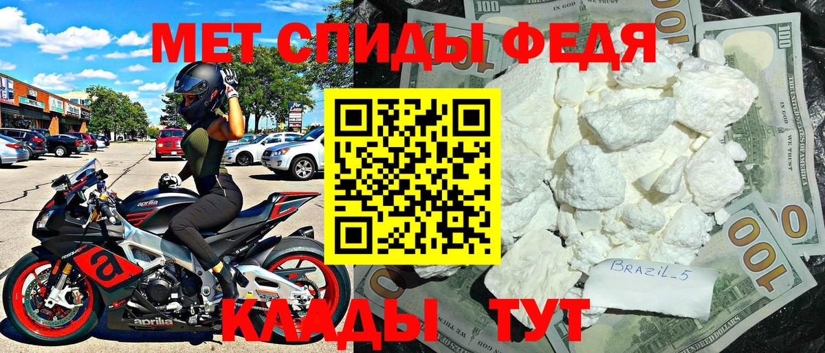 Amphetamine  Amphetamine Premium  Вход с VPN  Серов  АМФ 