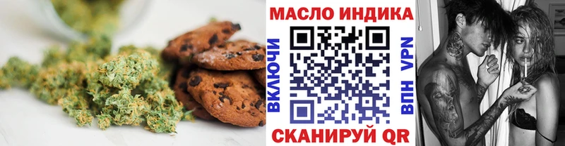 Cannafood марихуана Серов