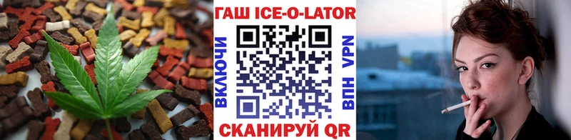 сколько стоит  Серов  Еда ТГК марихуана 
