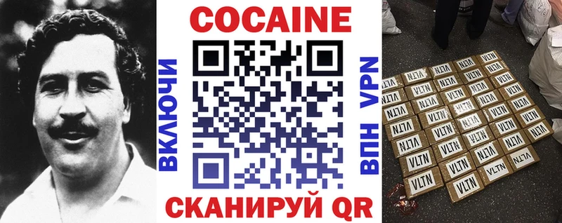 КОКАИН FishScale  Серов 