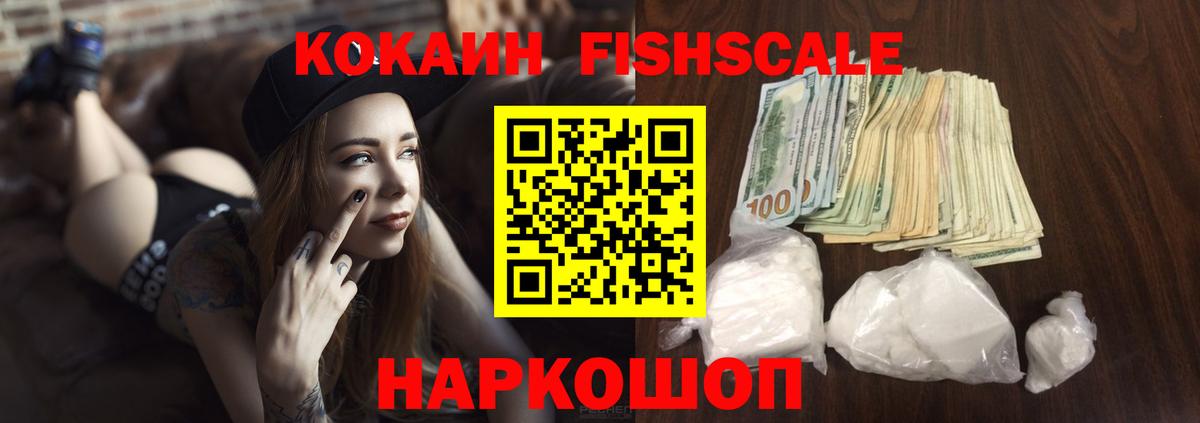 Серов  COCAIN Боливия  Вход с VPN  Cocaine Боливия 