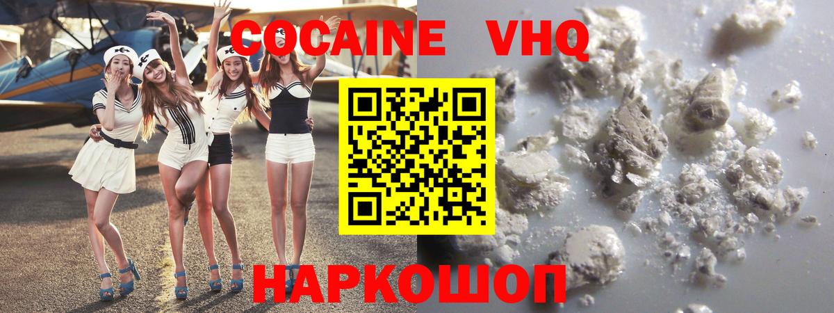 COCAIN FishScale Серов