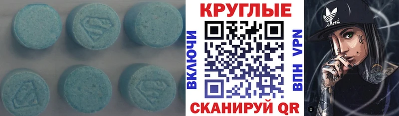 Экстази диски Серов