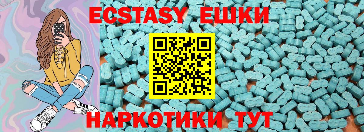 Экстази диски  ЭКСТАЗИ TESLA  Серов  Экстази  Вход с VPN 