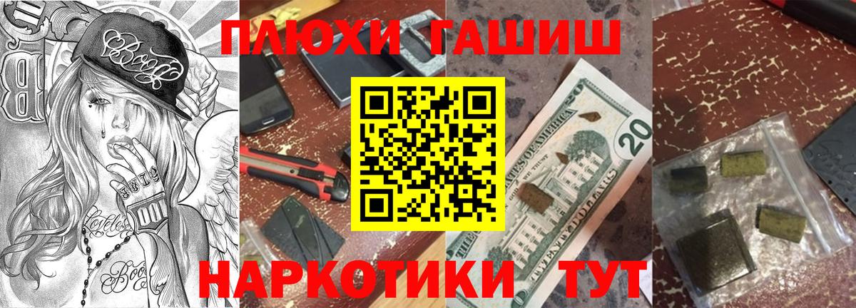 Серов  ГАШ  Вход с VPN  ГАШ Ice-O-Lator  Гашиш Изолятор 