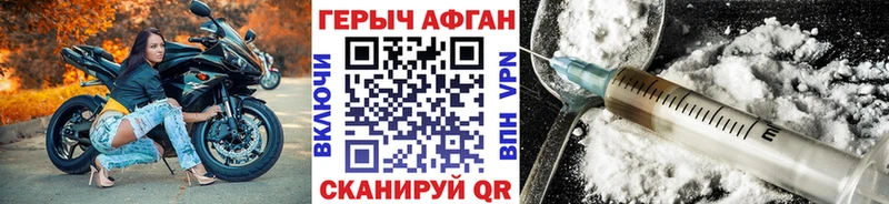 Героин герыч  нарко площадка формула  Серов  наркошоп 