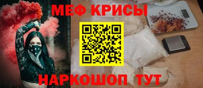 спайс Заводоуковск