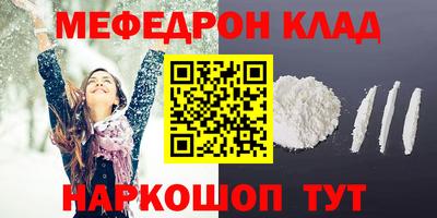 COCAINE Заволжье