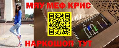 спайс Заводоуковск
