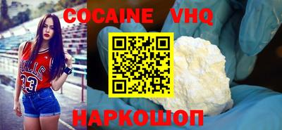 спайс Заводоуковск