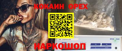 спайс Заводоуковск