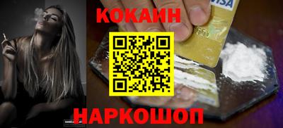 спайс Заводоуковск
