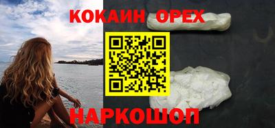 спайс Заводоуковск