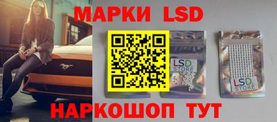 спайс Заводоуковск