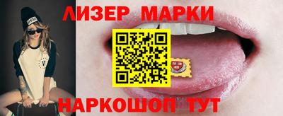 спайс Заводоуковск
