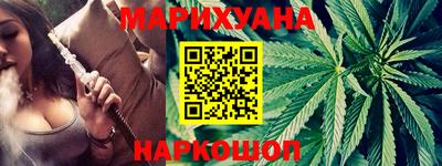 спайс Заводоуковск
