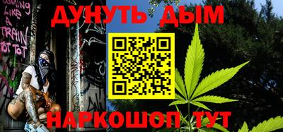 спайс Заводоуковск