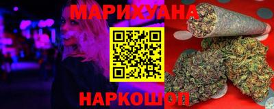 спайс Заводоуковск