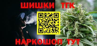 спайс Заводоуковск
