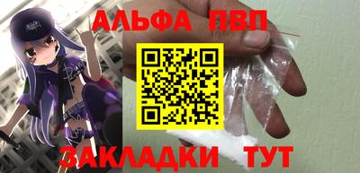 спайс Заводоуковск
