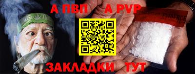 спайс Заводоуковск