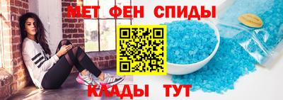 спайс Заводоуковск