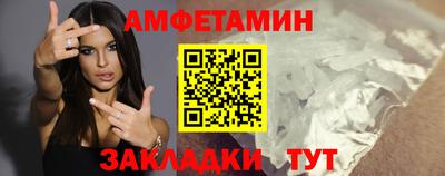 спайс Заводоуковск