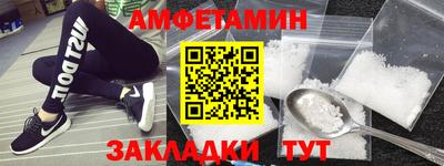 спайс Заводоуковск