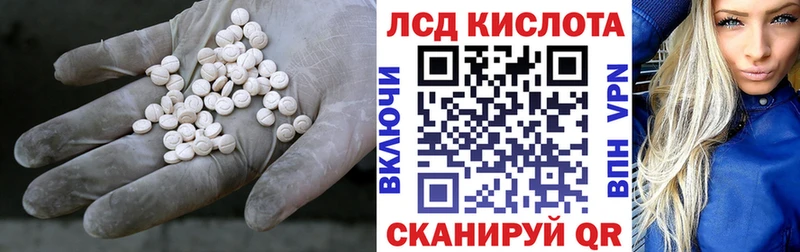 Лсд 25 экстази кислота  где найти наркотики  Серов 