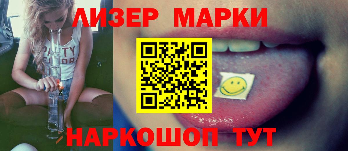 Серов  ЛСД экстази кислота  Вход с VPN  ссылка на мегу маркетплейс  Лсд 25 экстази кислота 