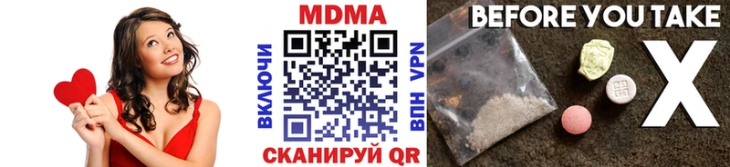 МДМА crystal Серов