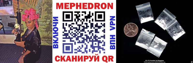 Меф VHQ  купить  сайты  маркетплейс какой сайт  Серов 