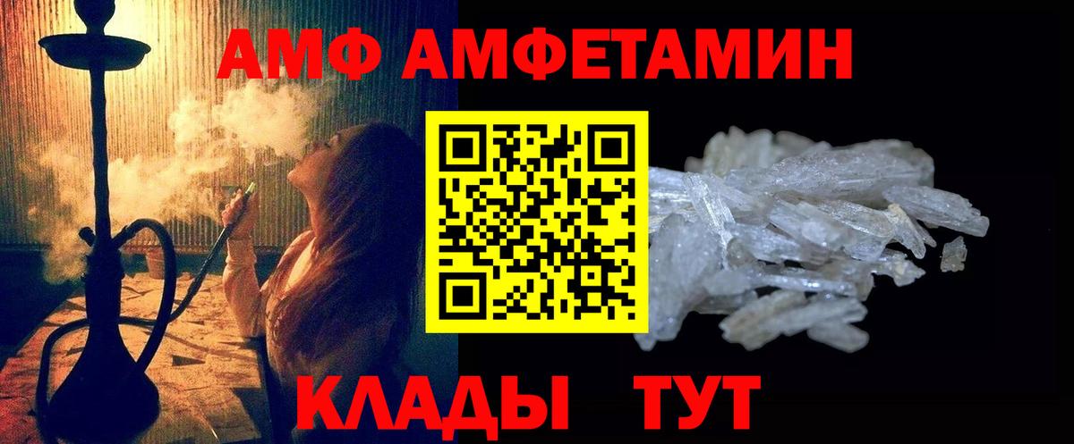 Метамфетамин мет Серов