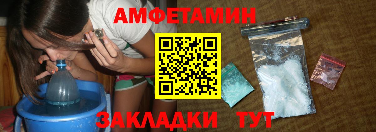 Серов  Метамфетамин витя  Первитин  Вход с VPN 