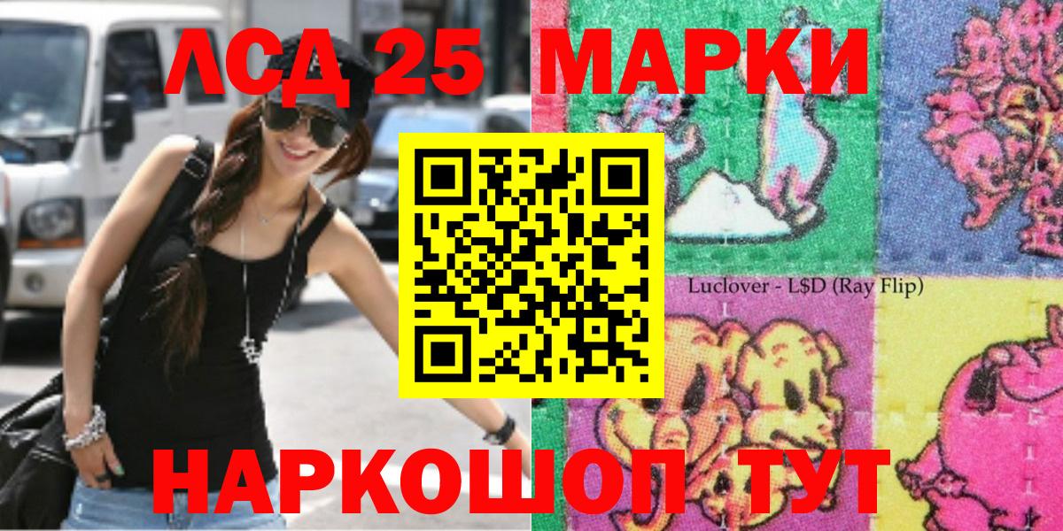 Марки N-bome 1,5мг Серов