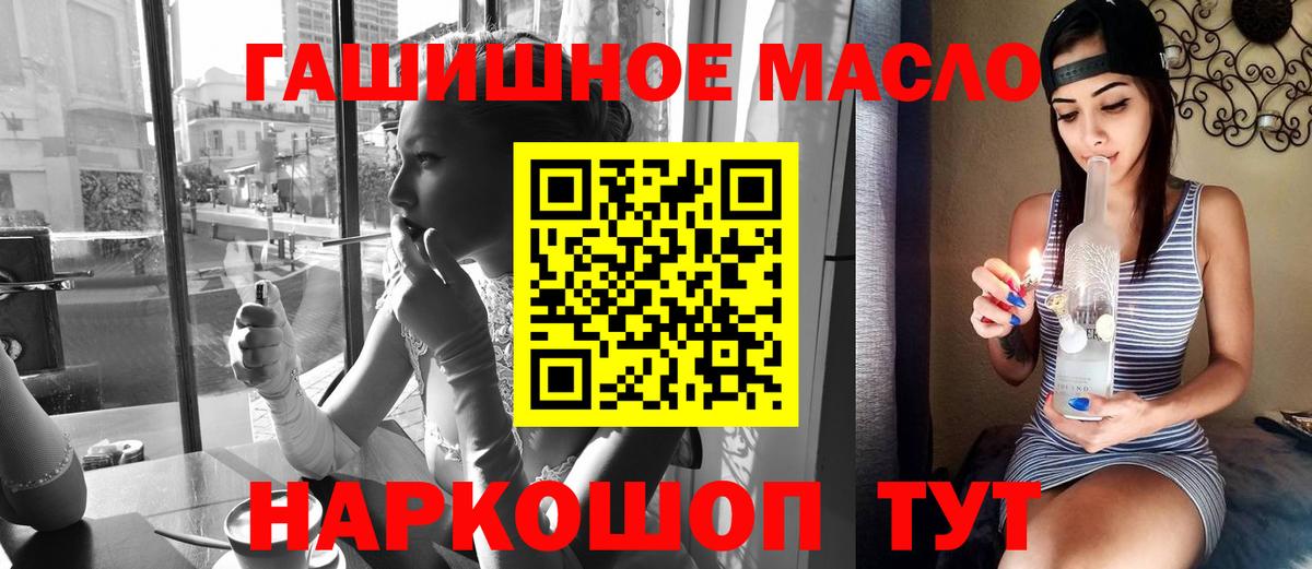 ТГК Wax Серов