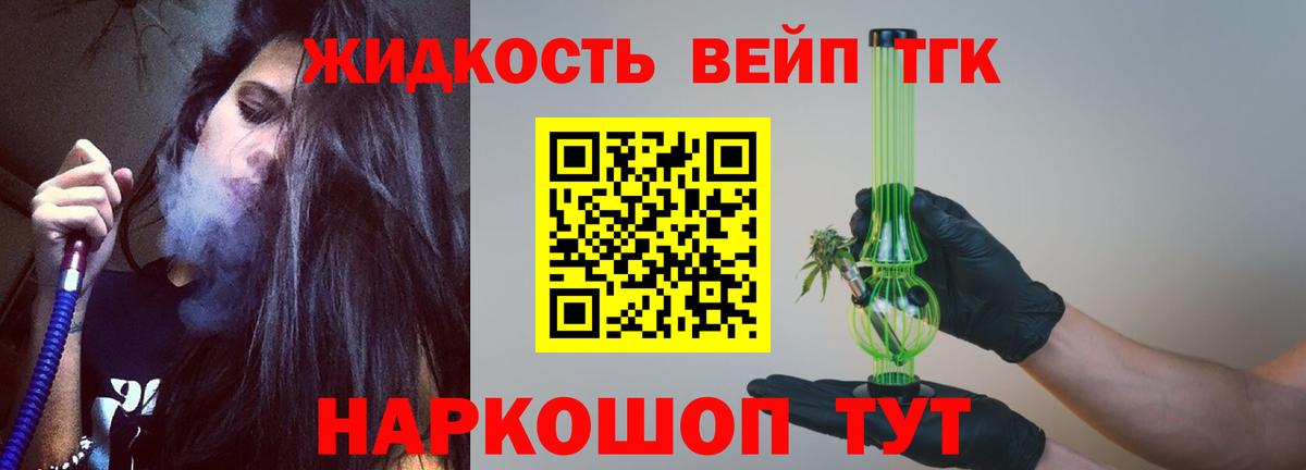 МЕГА зеркало  Вход с VPN  Дистиллят ТГК гашишное масло  Серов  Дистиллят ТГК Wax 