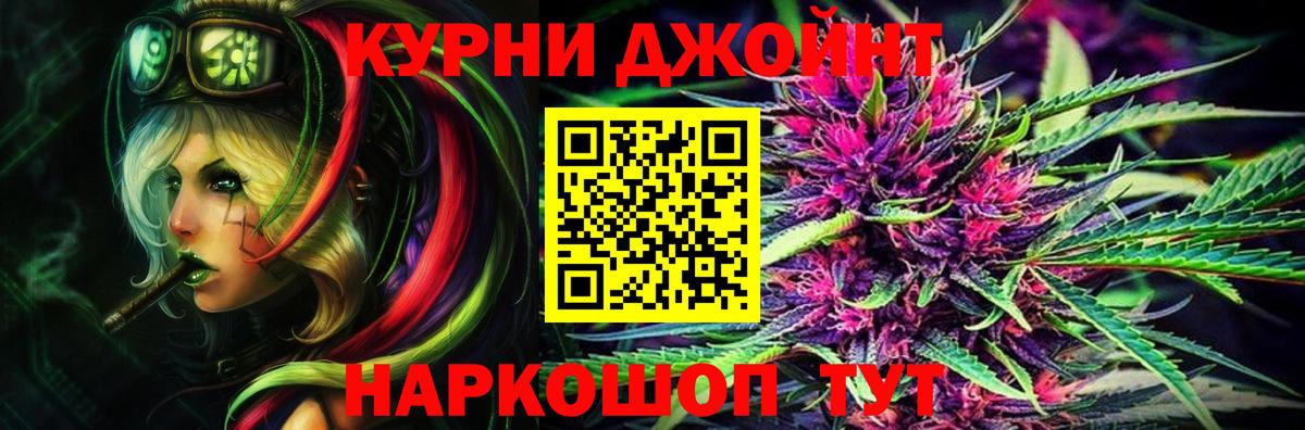 Шишки марихуана White Widow  Конопля White Widow  Серов  Вход с VPN 
